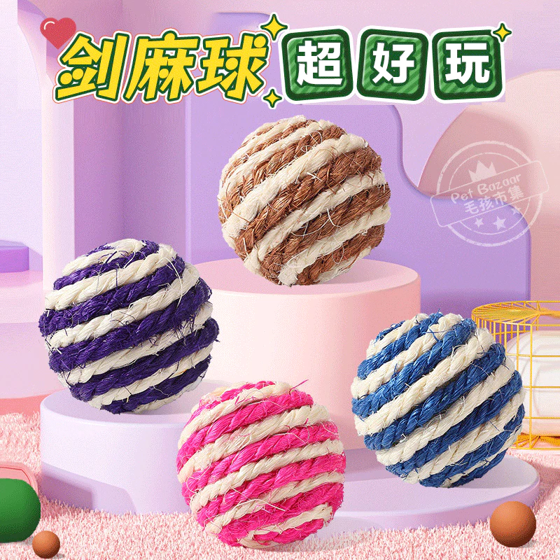 Pet Bazaar 毛孩市集