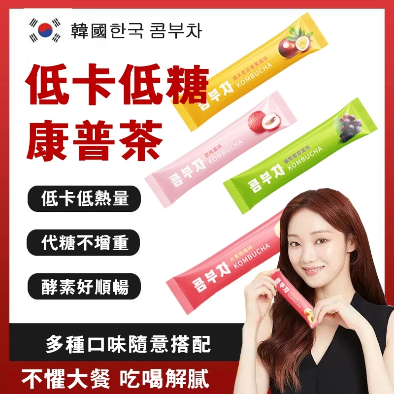 【半城茶香】養生茶-塑纖茶-清濕茶-茶包