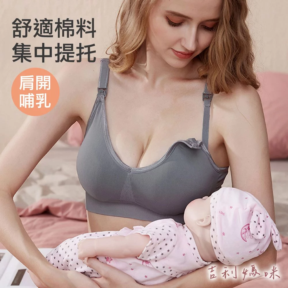 吉利媽咪 - 孕婦用品專賣店