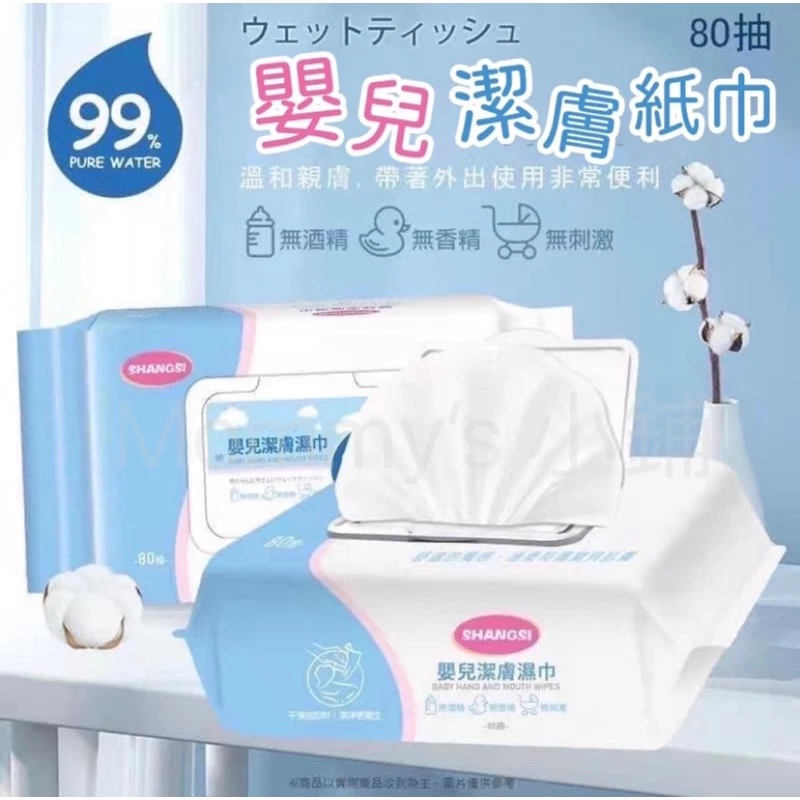 媽媽小鋪-DIY手做、乾燥花、日用品