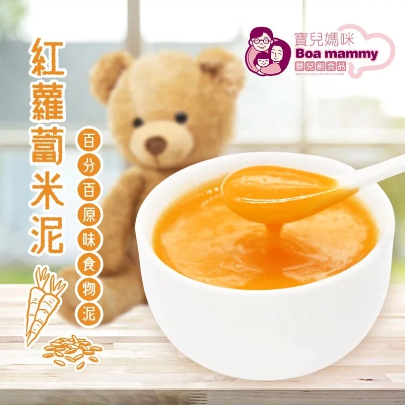 寶兒媽咪嬰幼兒副食品