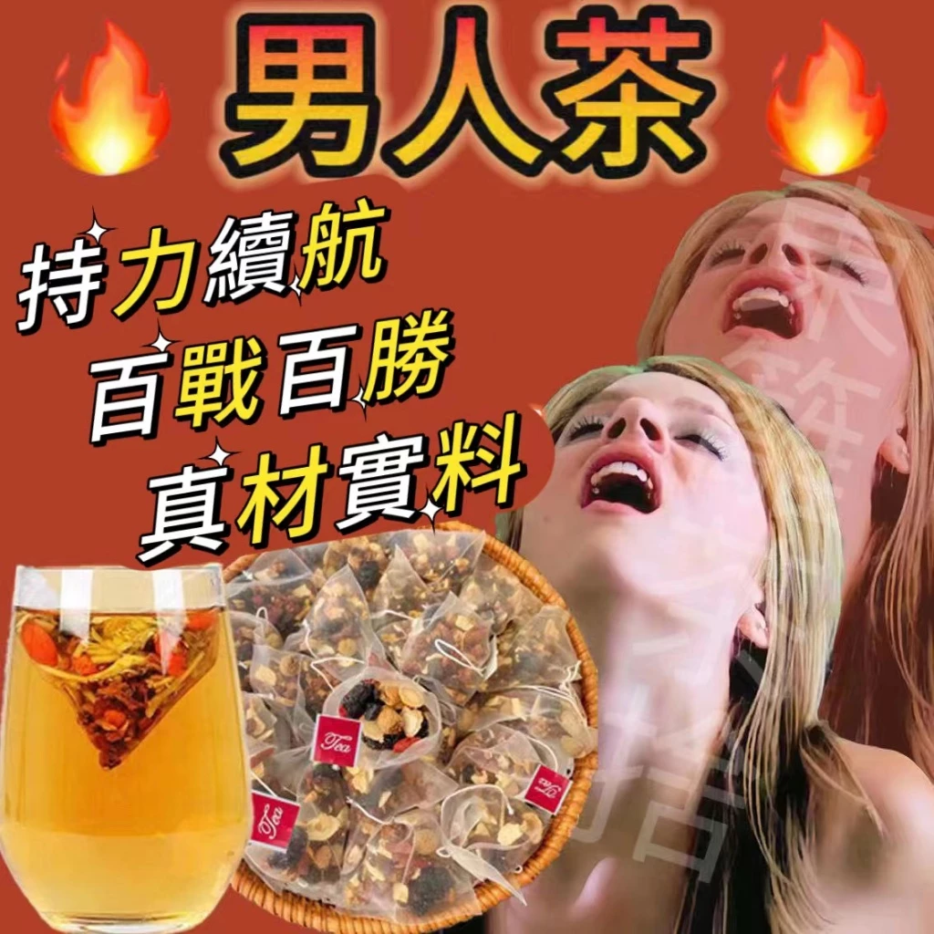 【東籬茶捨】瘦身 養生 全家人都愛喝的茶