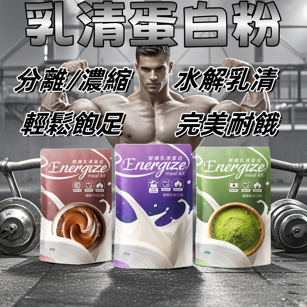 《漢方養生館》分解茶、豐盈茶、養生茶