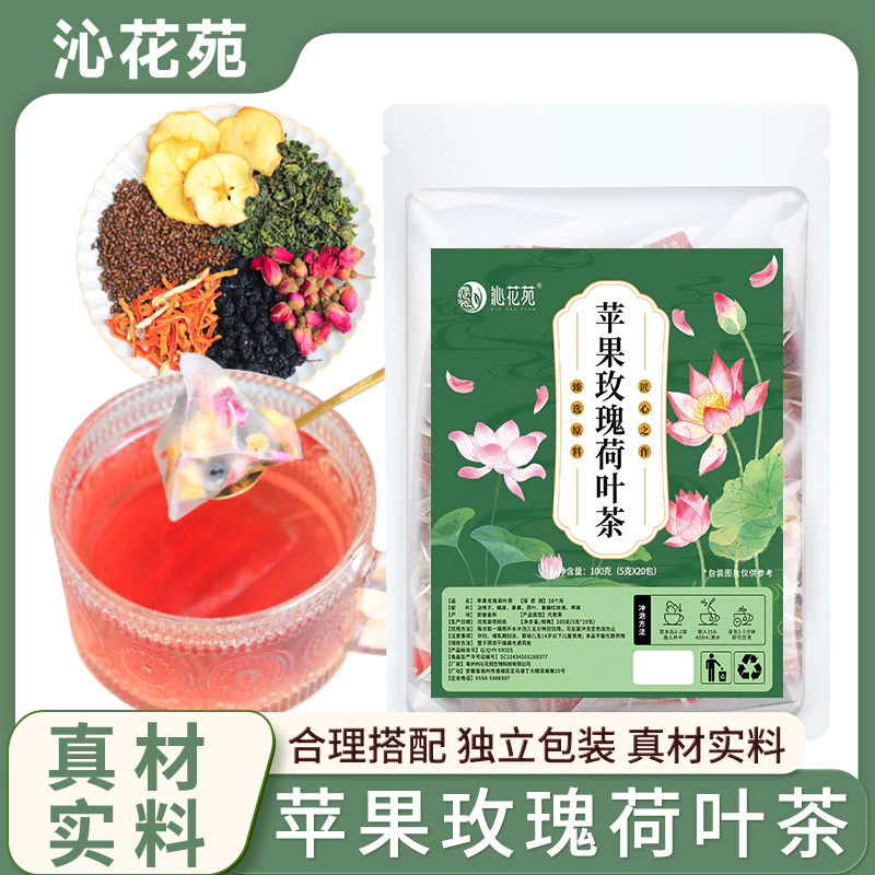 茶韻館【百年字號】茶葉、茶包、養生茶